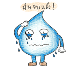 Water & Fire sticker #1661879