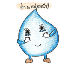 Water & Fire sticker #1661881