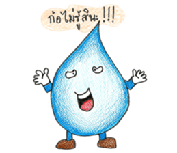 Water & Fire sticker #1661883