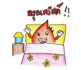 Water & Fire sticker #1661886