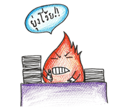 Water & Fire sticker #1661891