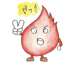 Water & Fire sticker #1661892