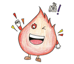 Water & Fire sticker #1661894