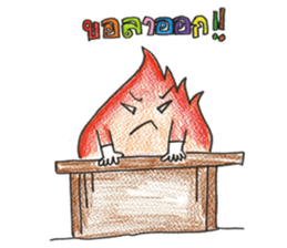 Water & Fire sticker #1661899