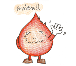 Water & Fire sticker #1661903