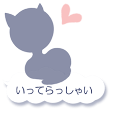 Sheer Cat (Japanese ver.1) sticker #1662106