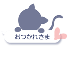 Sheer Cat (Japanese ver.1) sticker #1662107