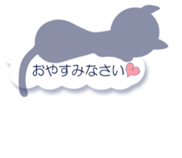 Sheer Cat (Japanese ver.1) sticker #1662108