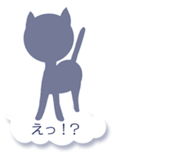 Sheer Cat (Japanese ver.1) sticker #1662113