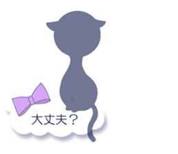 Sheer Cat (Japanese ver.1) sticker #1662114