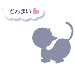 Sheer Cat (Japanese ver.1) sticker #1662118