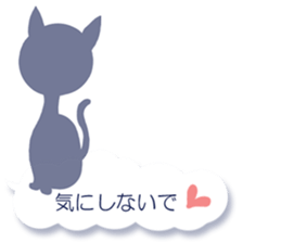 Sheer Cat (Japanese ver.1) sticker #1662119