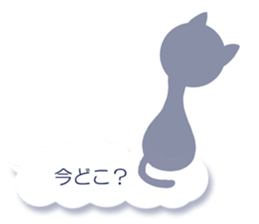 Sheer Cat (Japanese ver.1) sticker #1662123