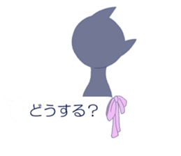 Sheer Cat (Japanese ver.1) sticker #1662127