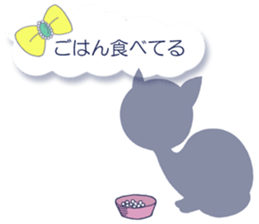 Sheer Cat (Japanese ver.1) sticker #1662130