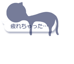 Sheer Cat (Japanese ver.1) sticker #1662131