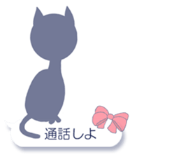 Sheer Cat (Japanese ver.1) sticker #1662136