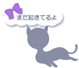 Sheer Cat (Japanese ver.1) sticker #1662137