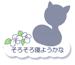 Sheer Cat (Japanese ver.1) sticker #1662138
