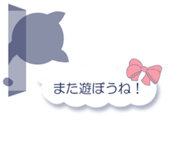 Sheer Cat (Japanese ver.1) sticker #1662139