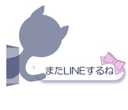 Sheer Cat (Japanese ver.1) sticker #1662141