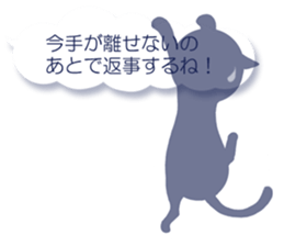 Sheer Cat (Japanese ver.1) sticker #1662144
