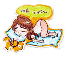 Oyosunan sticker #1662198