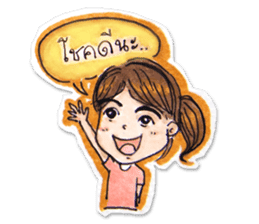Oyosunan sticker #1662204