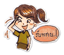 Oyosunan sticker #1662219