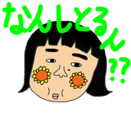 Ms.Sekiko' s Ishikawa dialect sticker sticker #1662426