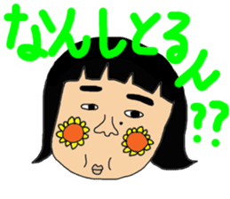 Ms.Sekiko' s Ishikawa dialect sticker sticker #1662426