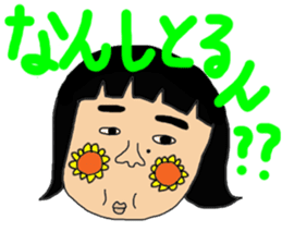 Ms.Sekiko' s Ishikawa dialect sticker sticker #1662426