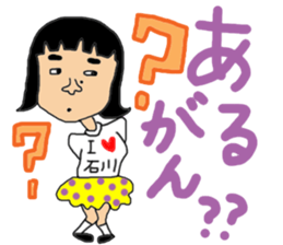 Ms.Sekiko' s Ishikawa dialect sticker sticker #1662427