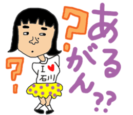 Ms.Sekiko' s Ishikawa dialect sticker sticker #1662427