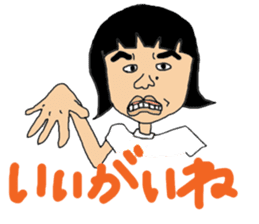 Ms.Sekiko' s Ishikawa dialect sticker sticker #1662428