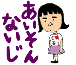 Ms.Sekiko' s Ishikawa dialect sticker sticker #1662429