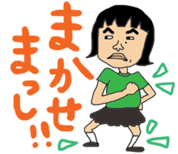 Ms.Sekiko' s Ishikawa dialect sticker sticker #1662432