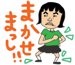 Ms.Sekiko' s Ishikawa dialect sticker sticker #1662432