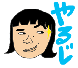 Ms.Sekiko' s Ishikawa dialect sticker sticker #1662433