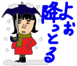 Ms.Sekiko' s Ishikawa dialect sticker sticker #1662434