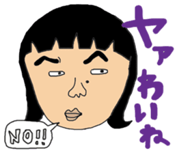 Ms.Sekiko' s Ishikawa dialect sticker sticker #1662435