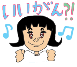 Ms.Sekiko' s Ishikawa dialect sticker sticker #1662439