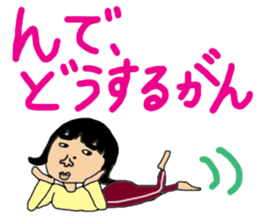 Ms.Sekiko' s Ishikawa dialect sticker sticker #1662443