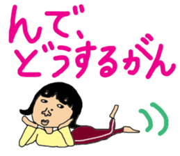 Ms.Sekiko' s Ishikawa dialect sticker sticker #1662443