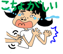 Ms.Sekiko' s Ishikawa dialect sticker sticker #1662444