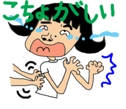 Ms.Sekiko' s Ishikawa dialect sticker sticker #1662444