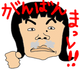 Ms.Sekiko' s Ishikawa dialect sticker sticker #1662445