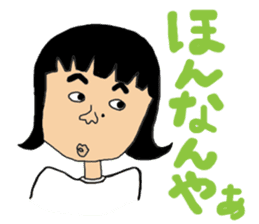 Ms.Sekiko' s Ishikawa dialect sticker sticker #1662446