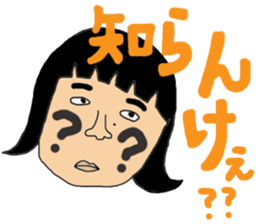 Ms.Sekiko' s Ishikawa dialect sticker sticker #1662447