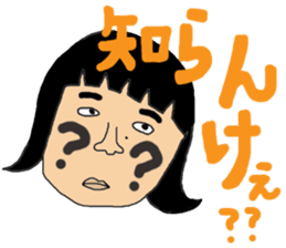 Ms.Sekiko' s Ishikawa dialect sticker sticker #1662447